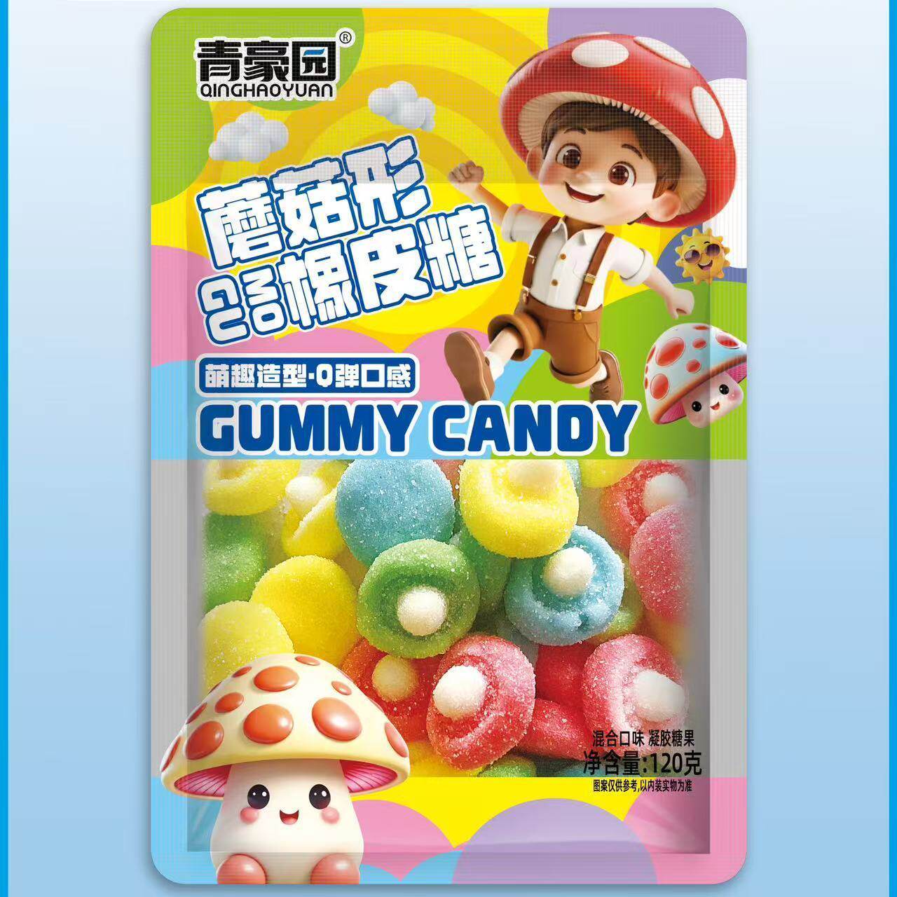 青豪园蘑菇形网红橡皮软