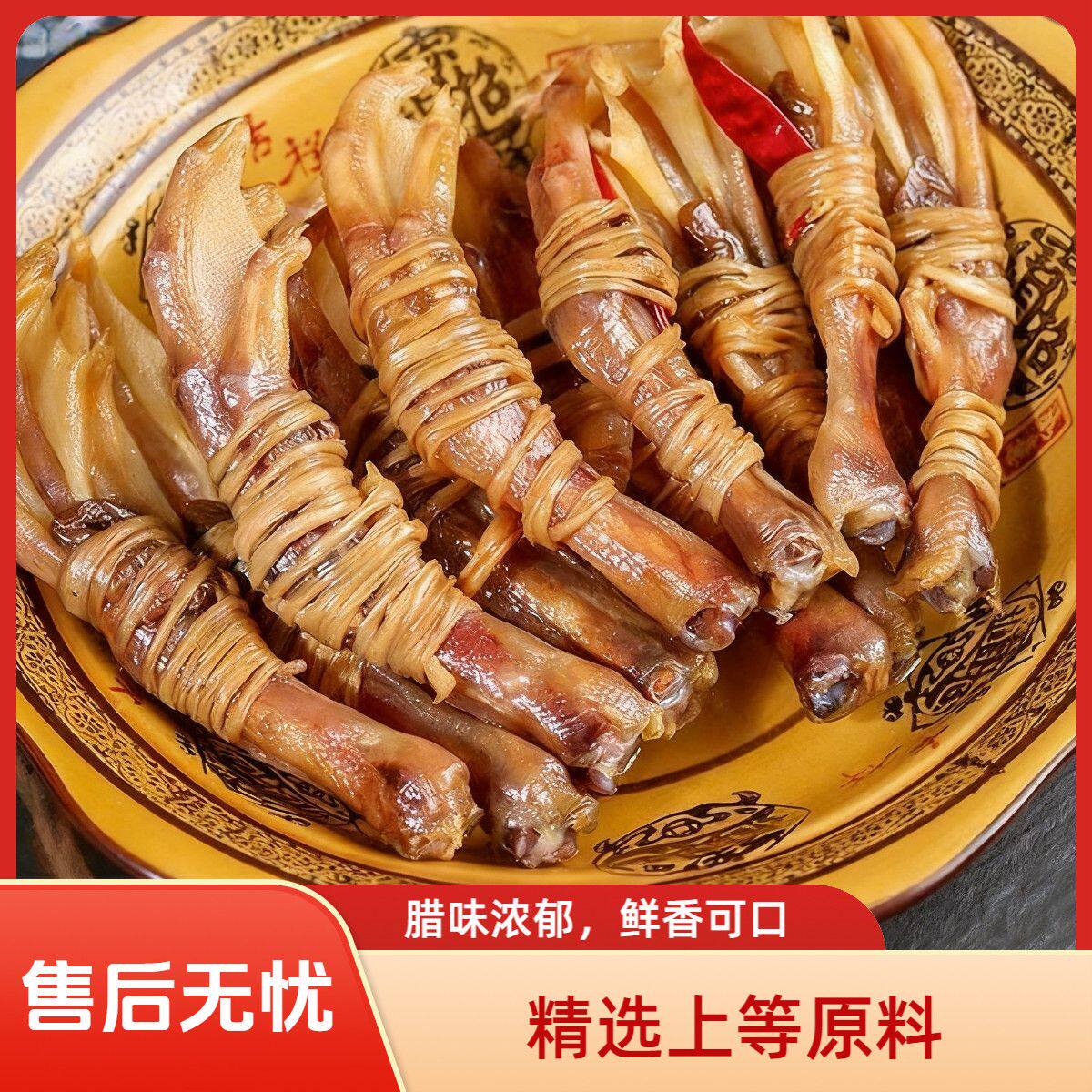 鸭脚包安徽特产正宗水阳