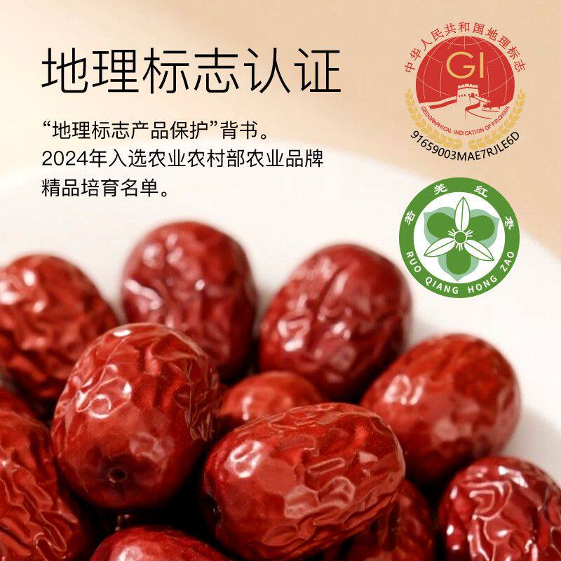 正宗新疆特级灰枣 若羌红枣袋装免洗500g开袋即食休闲零食健康