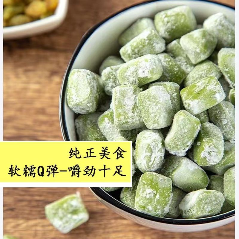 纯手工青团圆青汁圆子芋