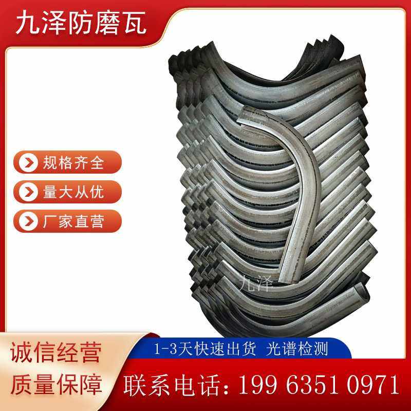 价格优惠 锅炉防磨瓦304护铁321省煤器不锈钢护瓦盖板管夹309,标准件/零部件/工业耗材,弯头/弯管,淘宝优惠券,粉丝福利购,淘宝优惠卷