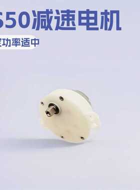 供应  减速电机 JS50减速电机 工艺品马达 摇头风扇电机