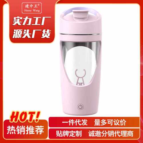 搅拌杯blenderbottle健身摇摇杯便携式运动手摇大容量奶昔冲泡