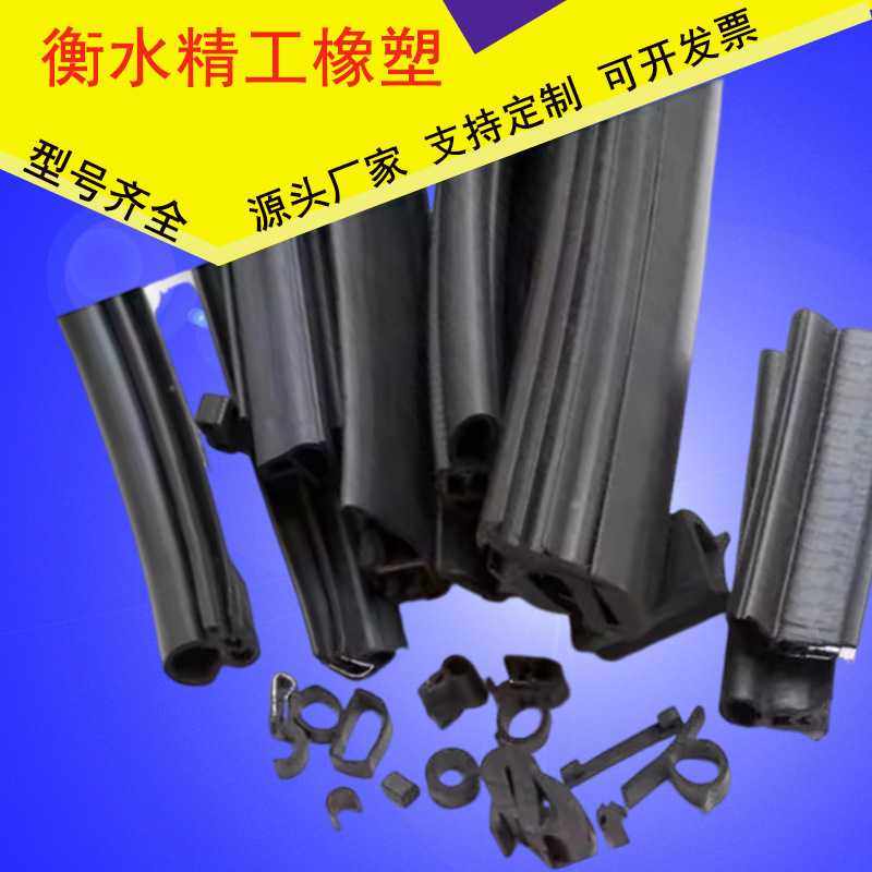 耐压防滑船用黑色橡胶条丁晴橡胶密封实心耐油耐磨挤出胶条,五金/工具,密封件,淘宝优惠券,粉丝福利购,淘宝优惠卷