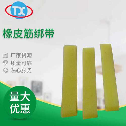 绑模带模具胶圈橡皮筋硅胶绑带 石膏扎带 陶瓷母模绑带