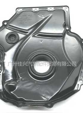 EA888曲轴前油封盖06H109210AG/06K109211E/06H109211AE