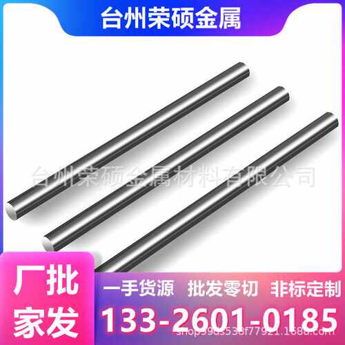 供应1Cr13 2Cr13不锈钢 4Cr13不锈铁 3Cr13冷拉圆钢 光圆六角钢棒