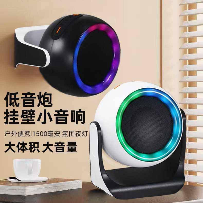 无线蓝牙音箱小钢炮户外家用大功率低音炮挂壁式商用小型桌面音响