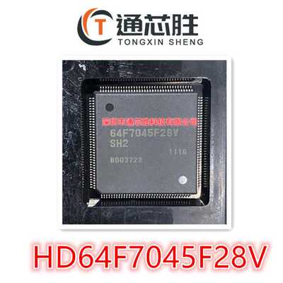 全新原装 HD64F7045F28V HD64F7044F28V 嵌入式微控制器IC芯片