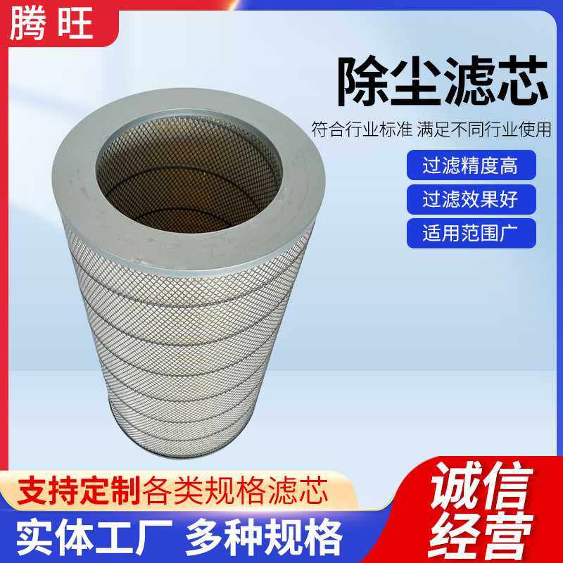 空气滤芯空气除粉末除尘滤清器过滤通风系统折叠滤芯配件除尘滤芯,五金/工具,分离设备及耗材,淘宝优惠券,粉丝福利购,淘宝优惠卷
