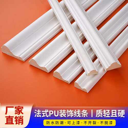 法式PU线条角花轻奢电视背景墙边框装饰条造型线欧式天花吊顶