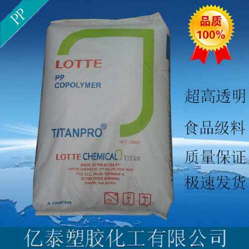 供应PP原料颗粒韩国乐天化J-560S高透明PP塑料粒子PP高刚性注塑级