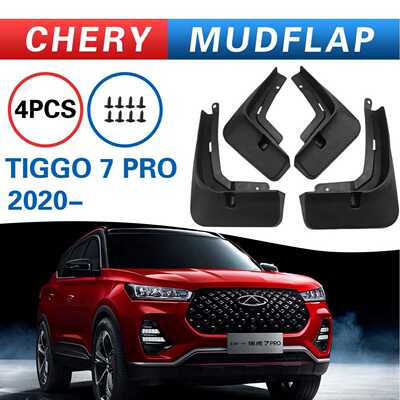 适用于奇瑞瑞虎Tiggo 7 Pro 2020挡泥板  汽车用品改装件