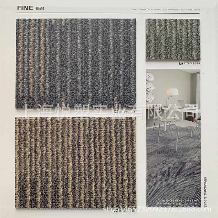 lg福耐韩国石塑地板加厚耐磨PVC地板贴纸地胶防水塑胶地板家用,家装主材,地板革,淘宝优惠券,粉丝福利购,淘宝优惠卷