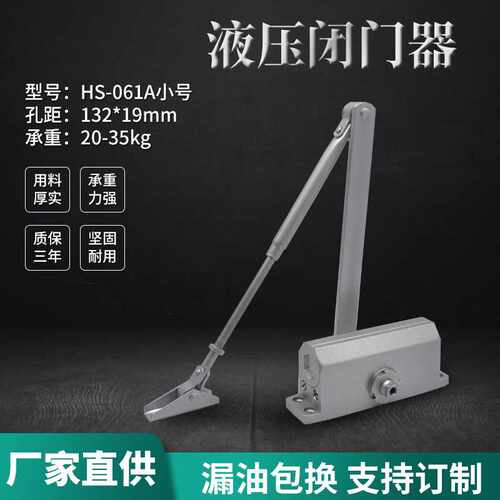 闭门器 缓冲推拉家用闭合免打孔自动关门神器 商用自动关门神器