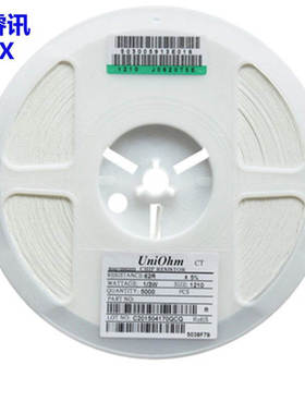 0805 1%贴片电阻140R 620R 69.8K 3.3K 8.66K 16R 23.7K 240R464R