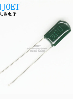 CL11涤纶电容2A471J 100V 470PF 0.47NF 471PF 直插薄膜电容 绿色