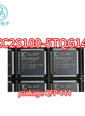 XC2S100-5TQ144 XC2S100-5TQG144C QFP144封装 XC2S100-5TQG144I