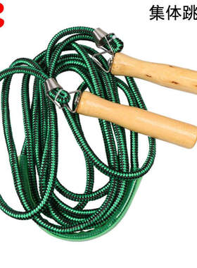 Regail集体跳绳学校体育长绳跳绳多人跳绳7米绳成人儿童跳绳