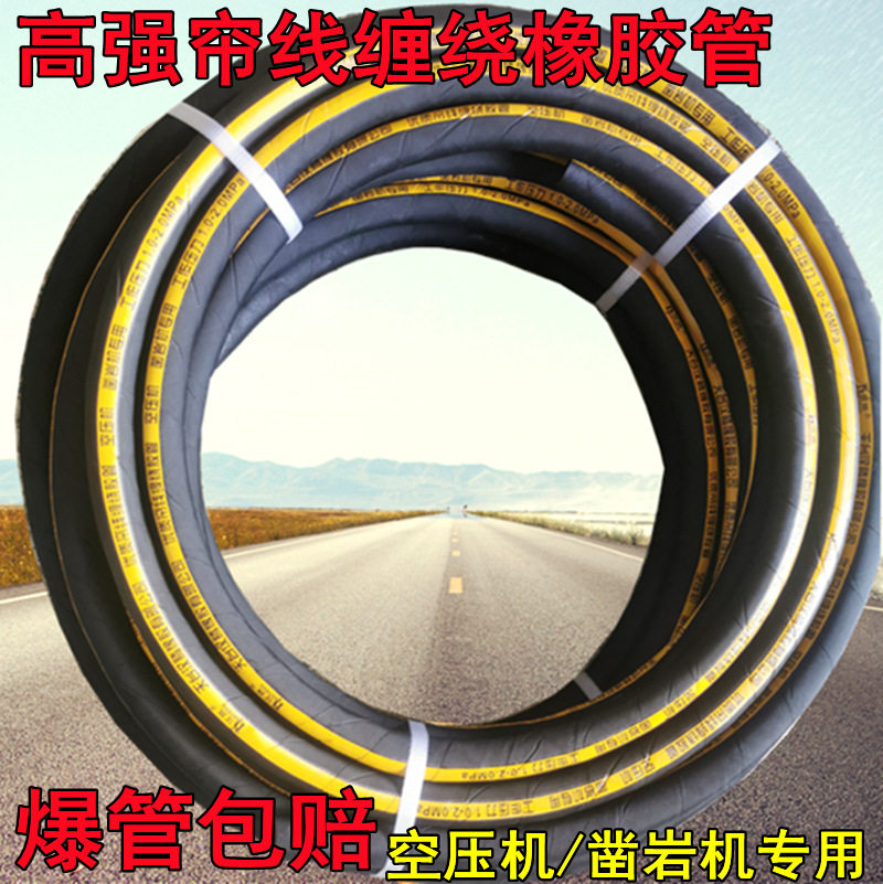 橡胶帘线缠绕管高压风炮管凿岩机风镐管空压机空气夹布输水软管,鲜花速递/花卉仿真/绿植园艺,其它园艺用品,淘宝优惠券,粉丝福利购,淘宝优惠卷