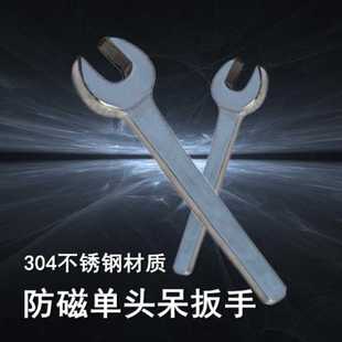 赢在精度 敲击开口呆扳手 型号齐全 尺寸80 厂价直供