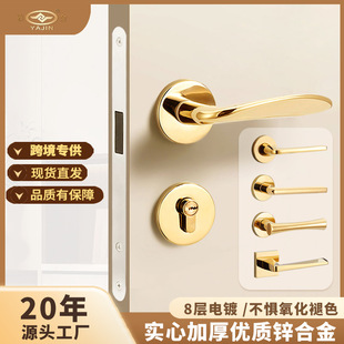 亮光分体锁金色室内房门锁铜芯磁吸静音卧室锌合金执手锁轻奢门锁