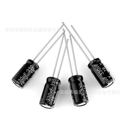 铝电解电容330UF/16V 体积8*12mm 16V330UF 电解电容