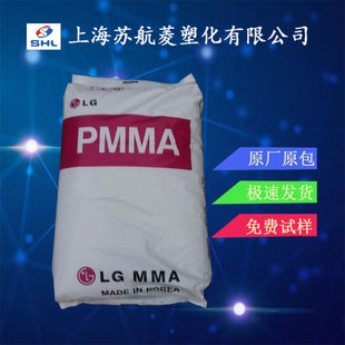 PMMA/LG化学/IG840 高刚性高流动耐高温 电子电器部件阻燃级用料
