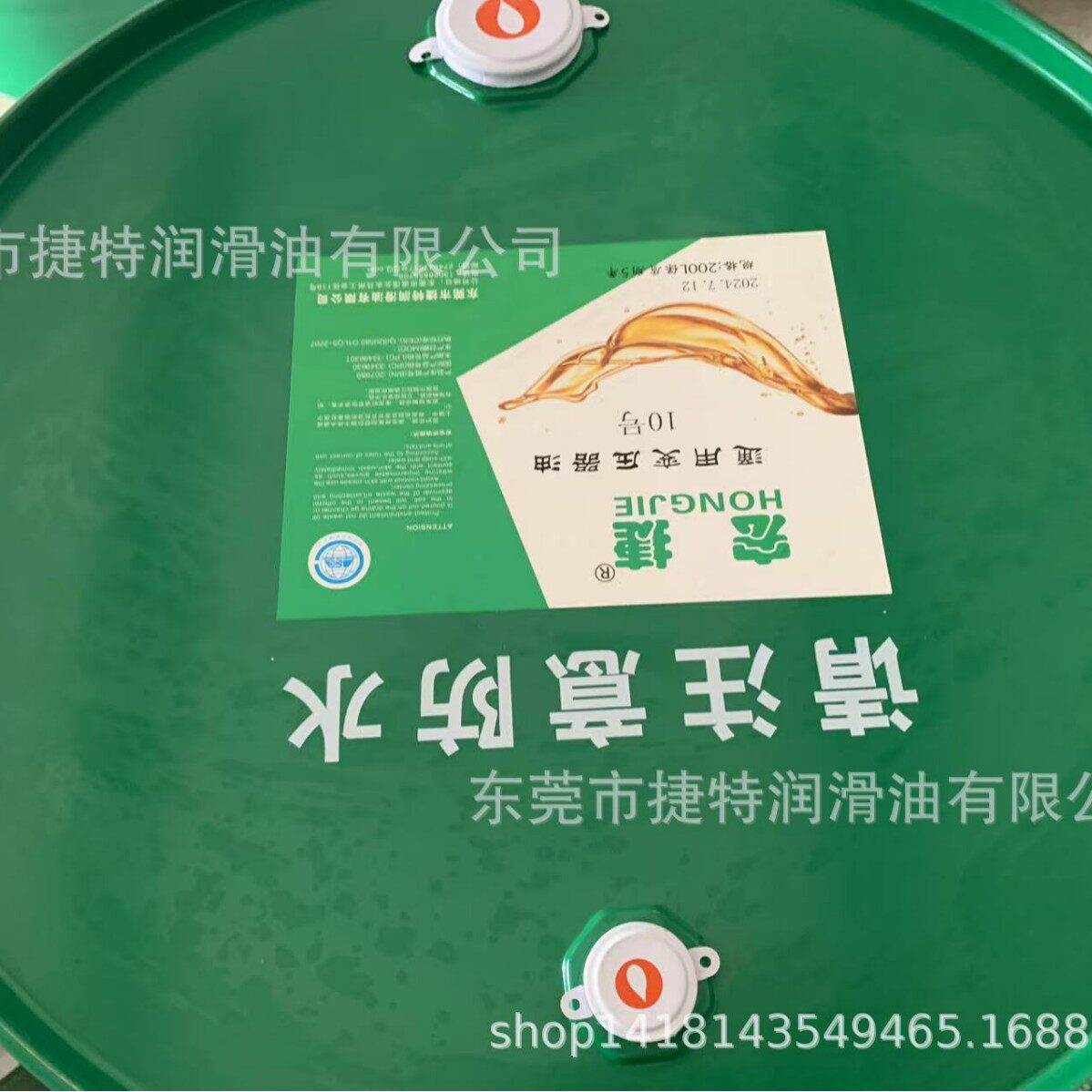 变压器油散热冷却油现货10号25号变压器绝缘油原厂品质