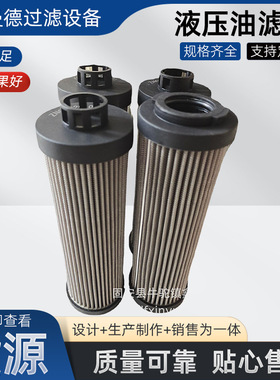 液压油滤芯双筒滤器ZNGL010101除杂质滤芯折叠吸附液压滤芯