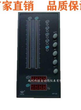 福建上润WP -TX835-020-1212-T  wp-t835-012-2312-HL光柱手操器