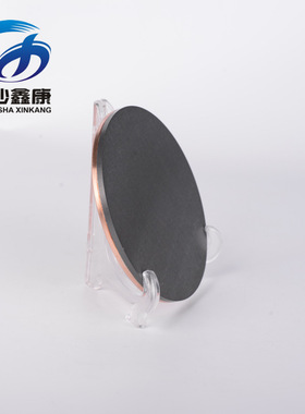 鑫康新材 99.99 Sno2 二氧化锡靶材 高纯陶瓷靶材 磁控溅射镀膜