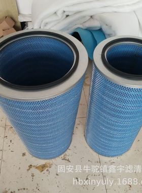 优惠价格P141228锥形除尘滤筒P191920  阻燃滤筒P190818
