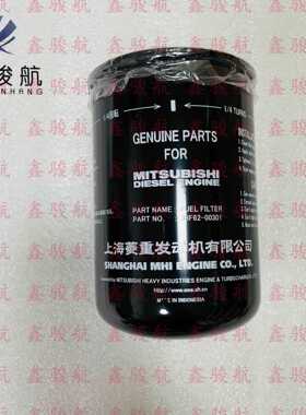 全流机油滤清器38C40-01102/38F62-00301/38C40-02102/38E3902100