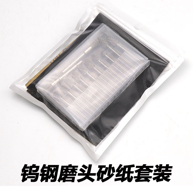 钨钢磨头3*6双纹砂纸打磨套装9.3*23cm干两用砂纸木雕打磨抛光