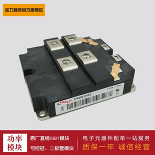 K_B2 FD1200R17KE3 FD1600R17KF6C_B2现货 IGBT功率模块 供应2单元