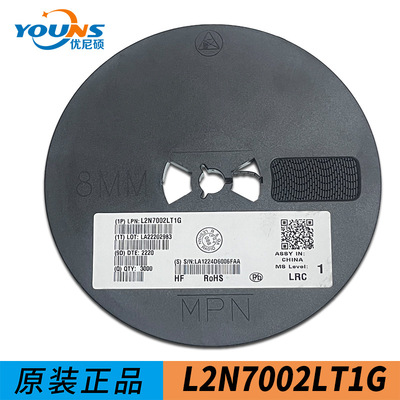 L2N7002LT1G 封装SOT-23 60V 115mA N沟道 MOS场效应管 LRC乐山