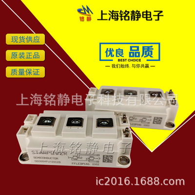 斯达IGBT模块GD150HFT170C2S/GD25PIT120C5S/GD400HFT120C2SN