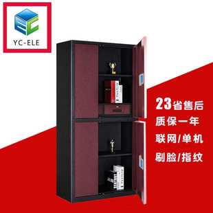 智能器材存放柜 工厂销售刷卡指纹储物柜 智能矮柜指纹保密柜