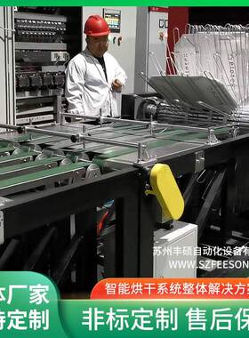 fs-zs111包装袋页框分离式烘烤线