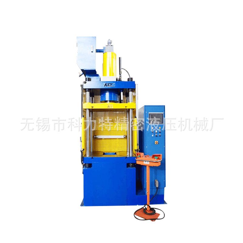 不锈钢餐盘拉伸成型压力机100吨四柱油压机