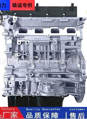 发动机汽车零件配件21101-25J00适用于-G4KA离合器原厂