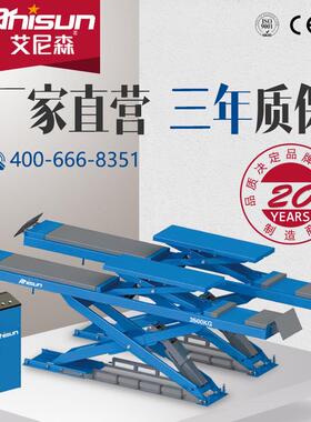 .5吨Y5/Y5D藏地方通四轮定位大剪举升机厂家直营重型