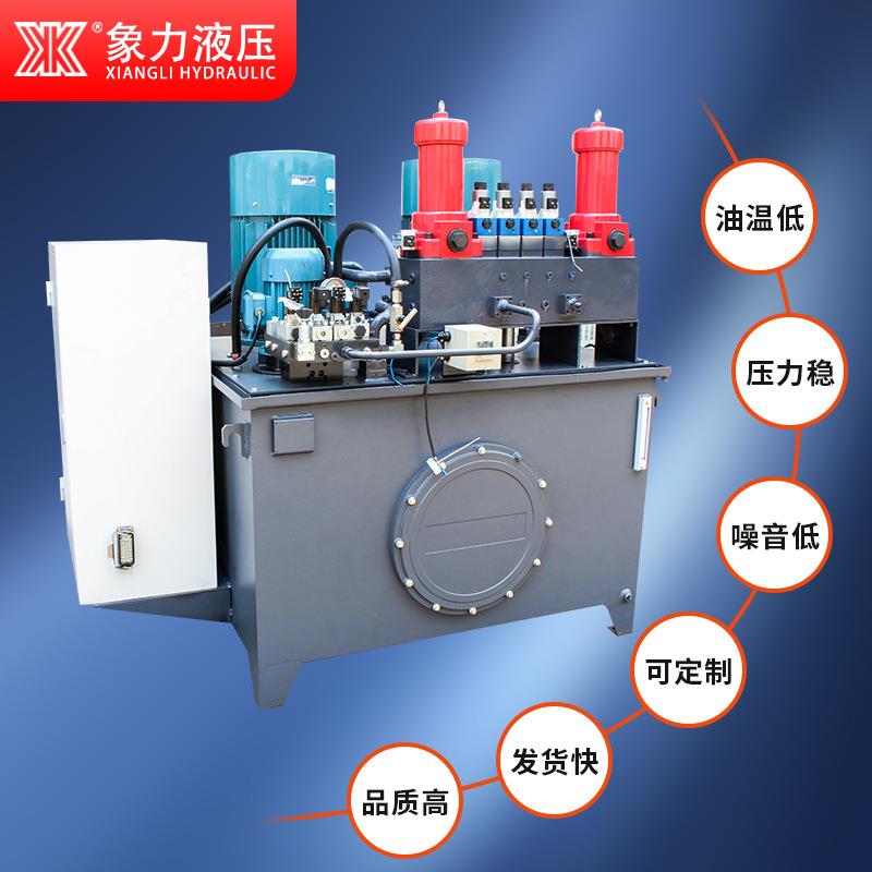 厂家供应液压系统液压油缸整套配齐泵站升降伸缩液压站非标