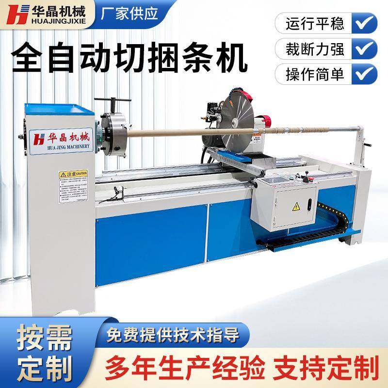 厂家供应箱包服装切布机皮革切条机电脑数控全自动切捆条机,生活电器,缝纫机/缝绣一体机,淘宝优惠券,粉丝福利购,淘宝优惠卷