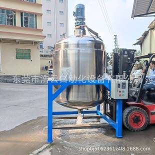 配料桶 5吨电加热搅拌罐10吨液体搅拌罐304不锈钢食品立式