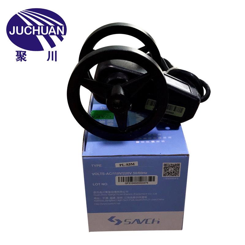 生产计米轮PL-S3M平面材料测量光电式输出计数器厂家直销