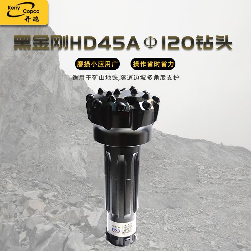 球齿钻头115毫米配4寸45A冲潜孔冲击器打岩石工地工程用潜孔钻机