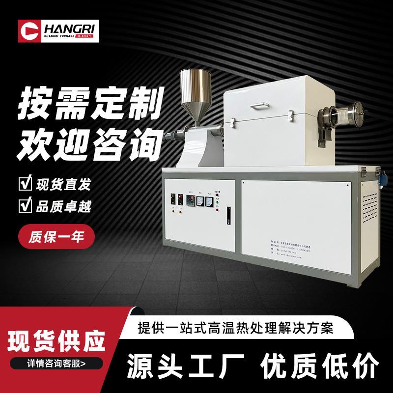 实验室高温真空管式炉粉末冶金管式加热炉气氛加热管式炉烧结炉
