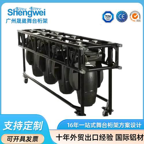 广州厂家铝合金灯架演出展会便拆卸调节可叠加舞台桁架搭建truss